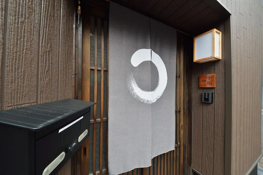 Modern House Kamo River No.1 Kyoto Vakantiehuis
