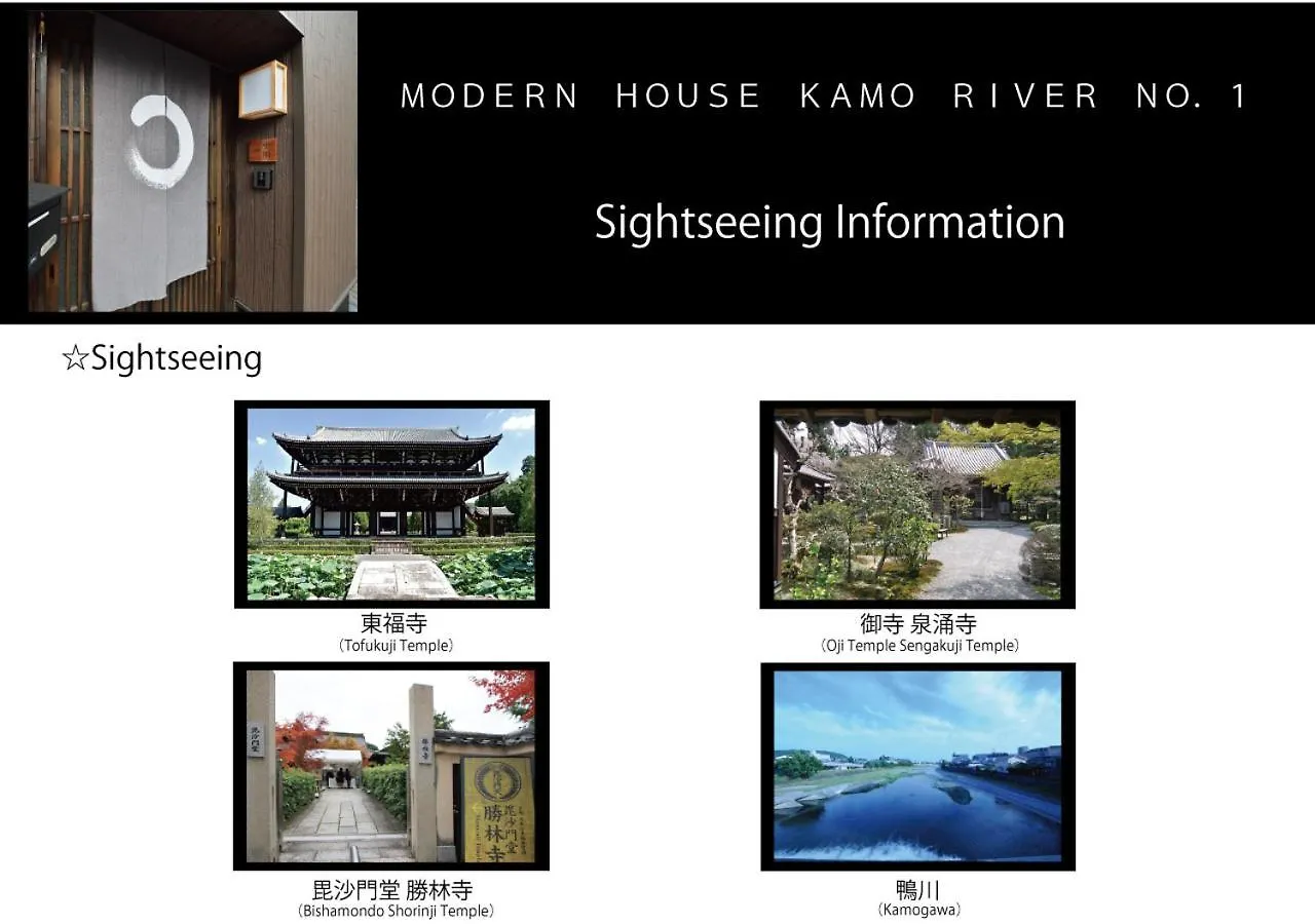 Vakantiehuis Modern House Kamo River No.1 Kyoto